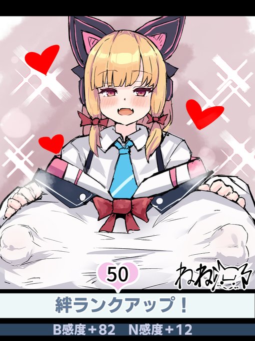 モモイ「うーん、これは先生に育ててもらった…って言ってもいいのかも!
これかも一緒にいよーね❤先生!」

(才羽モモイ/ブルーアーカイブ) 