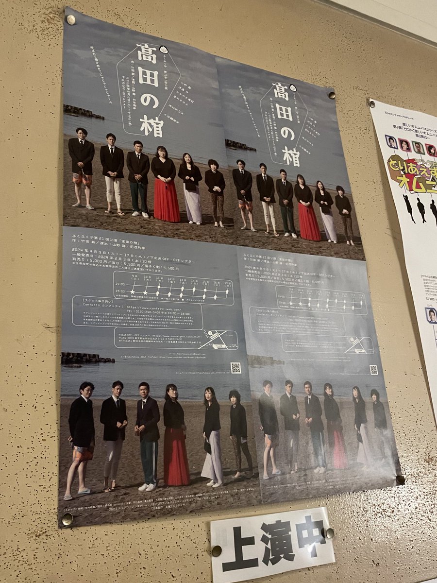 MAY SAITO tweet media