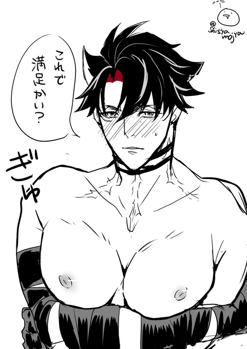 原稿に煮詰まったmojyaが、こんな⛓解釈違いだわ!という、寄せる⛓さんをrkgkします。

ヌヴィリオだったら・・いったいどうしたら、寄せることになるんだ・・て思う🧐 