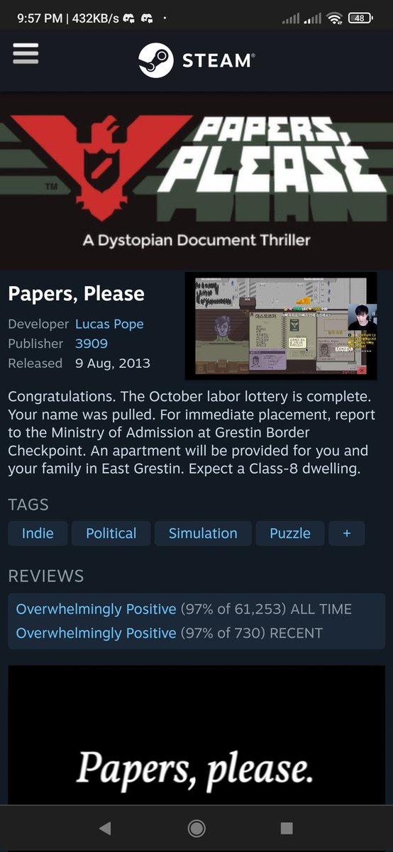 #kongbini #leehongbin #twitchstreamer to #chzzk #papersplease