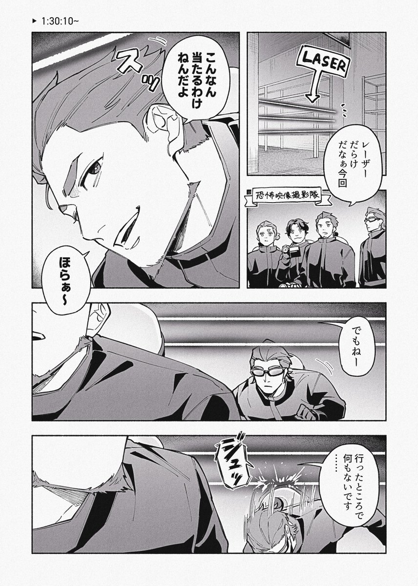 ある意味衝撃映像📹 