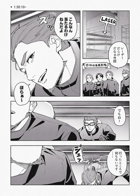 ある意味衝撃映像📹 