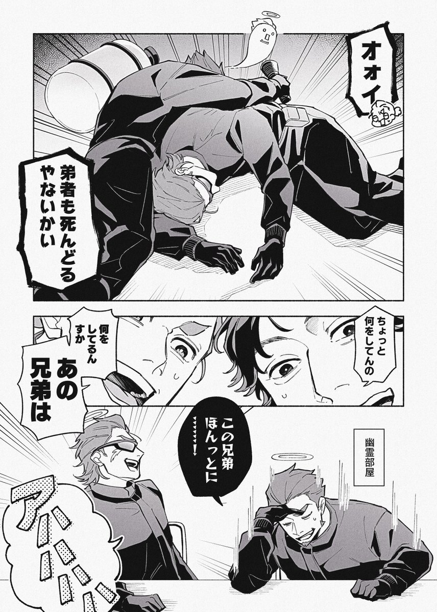ある意味衝撃映像📹 