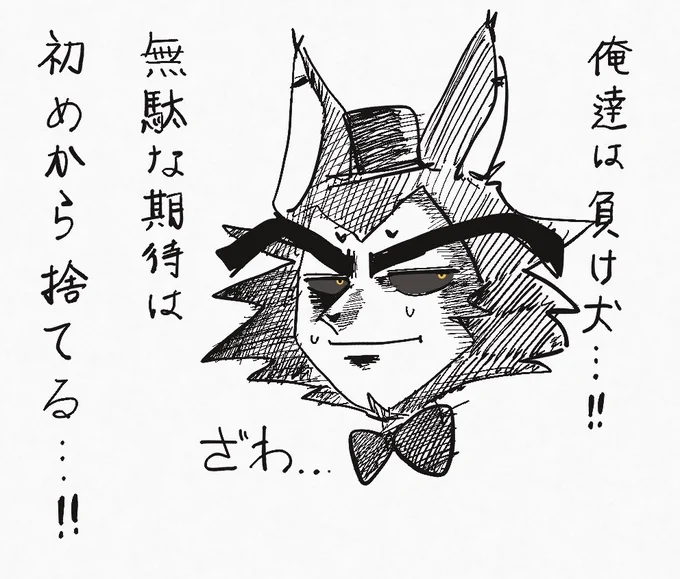 負犬賭博伝ハスク 