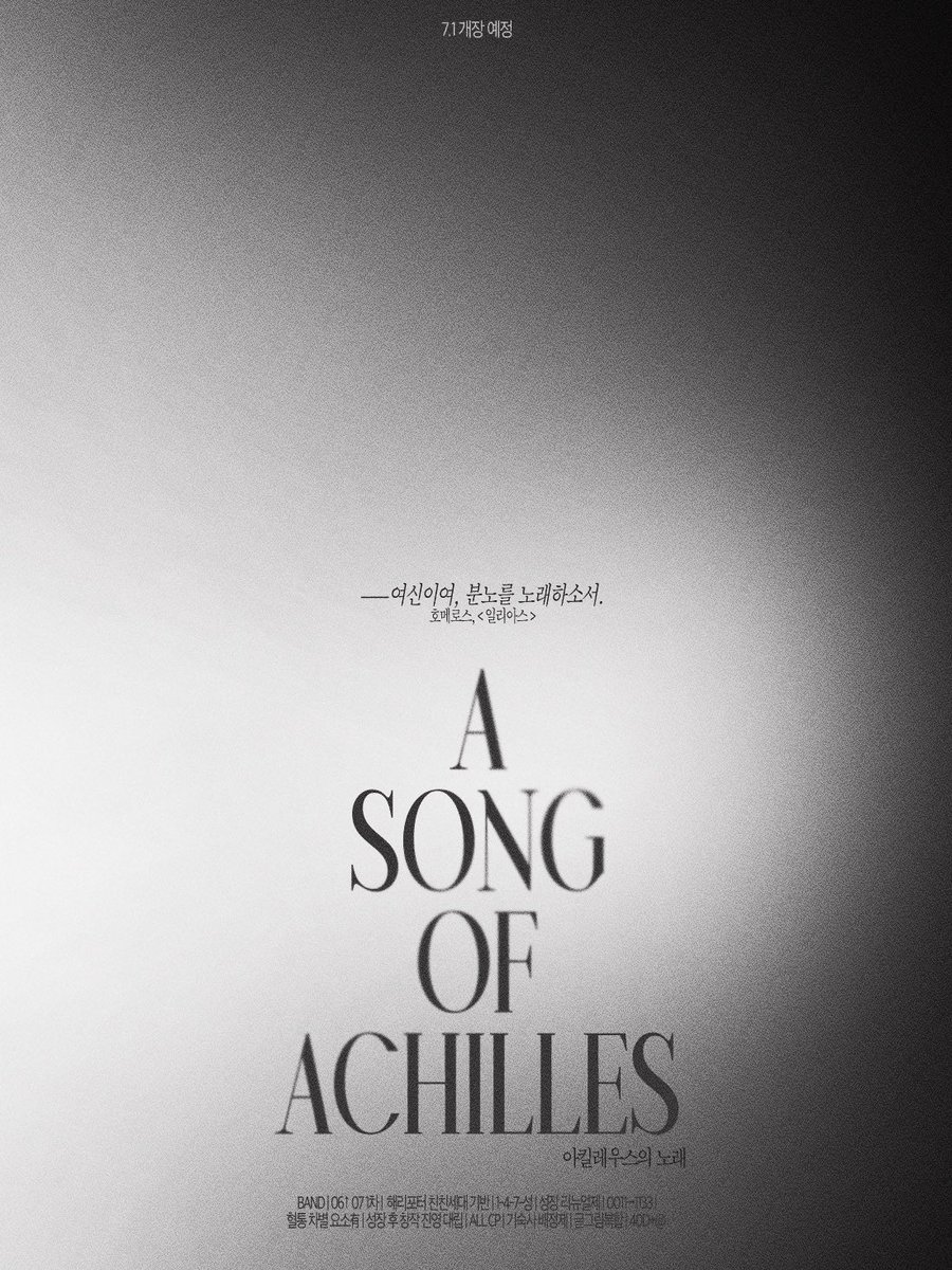 S_O_Achilles's tweet image. 홍보²

—여신이여, 분노를 노래하소서.

BAND | 06^ 07 1차 | 해리포터 친친세대 기반 | 1-4-7-성 성장 리뉴얼제 |일상 후 창작 진영 대립 | 점층형 극시리 | 혈통 차별 요소有 | All cp | 40D+@ | 기숙사 배정제 | 글그림복합 | 0011 &amp;gt;1133 | 7월 개장 예정