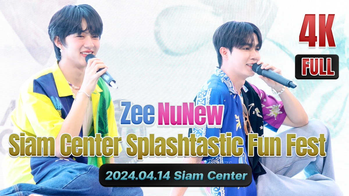 #ZeeNunew Siam Center Splashtastic Fun Fest 20240414 . 4K on YT ⏬ (diffent angle from Live) . #SiamCenterxZeeNuNew #Zeepruk #Nunew