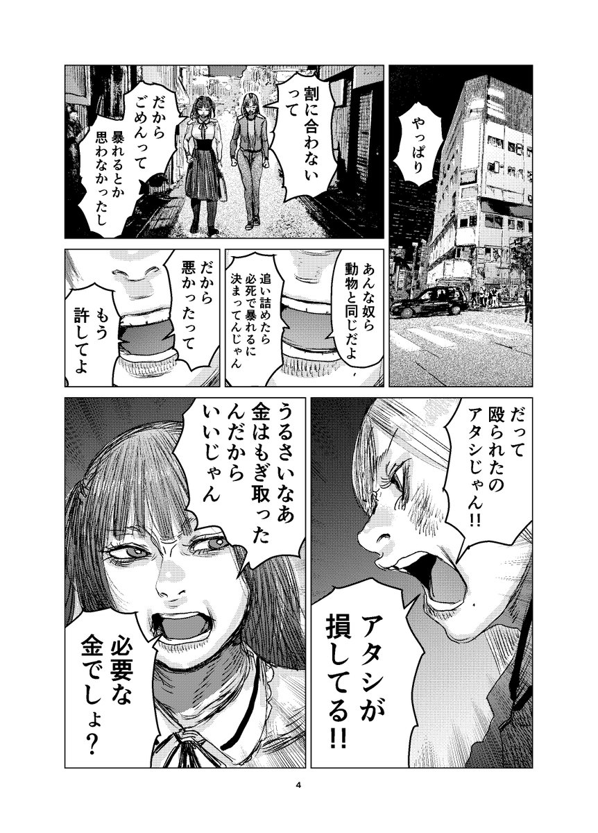(2/5) 