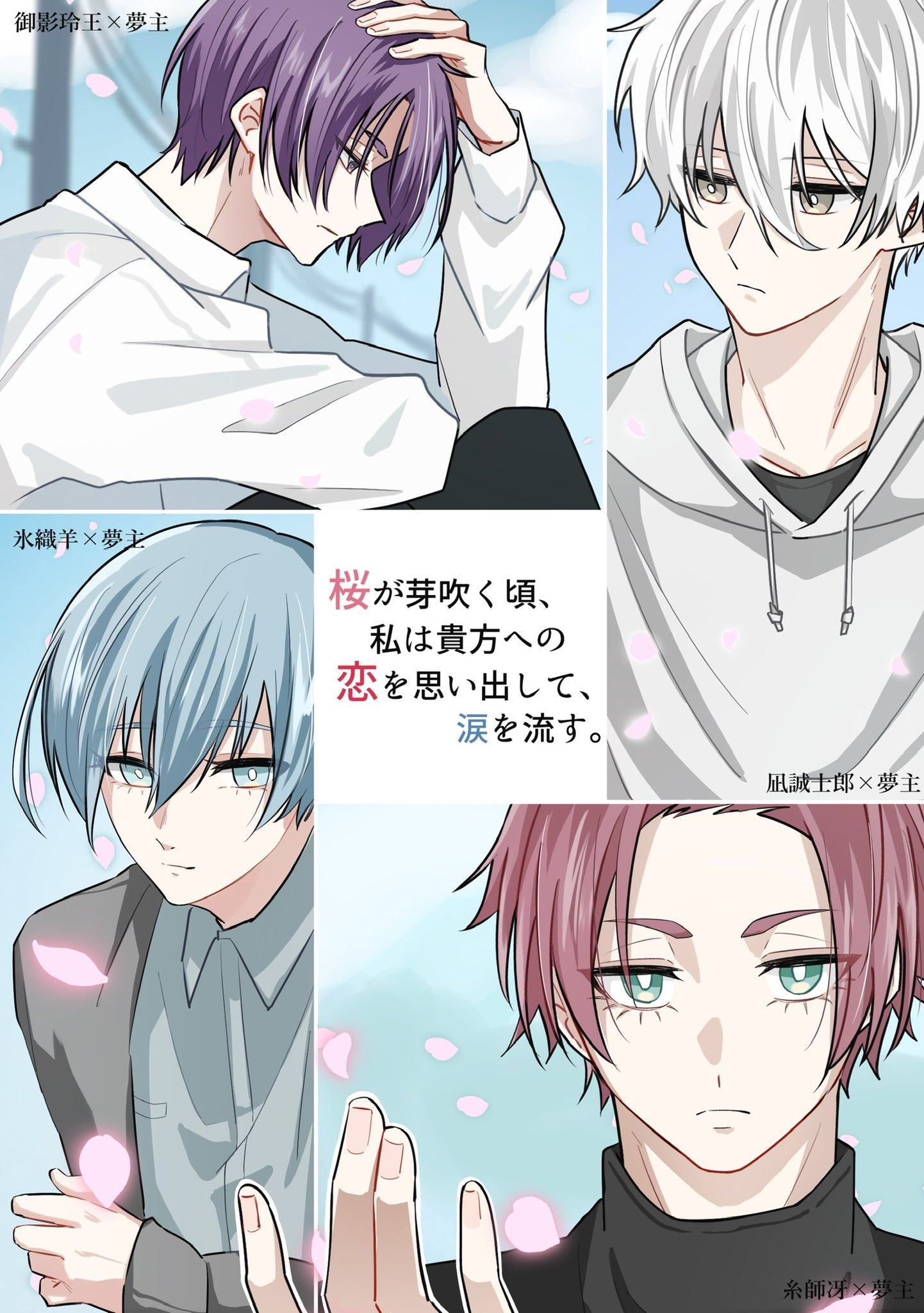 Amazon | jzklowil ユキカゼ・パネトーネ 抱き枕カバー アニメ 2WAY 漫画 等身 両面 150x50cm 枕カバー YT01037  | アニメ・萌えグッズ 通販