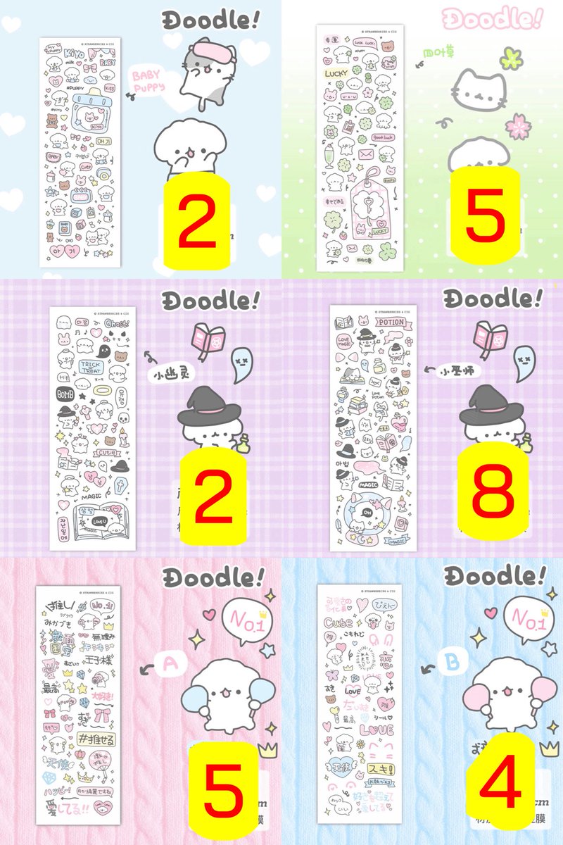 🙇‍♀️ pls kindly rt 🙇‍♀️

✨สติ๊กเกอร์น้อง Doodle  ของมีจำกัดน้า จำนวนเหลือตามรูปเลยคับ ชิ้นละ 60฿ ✨

📮จัดส่ง 40฿ ชำระตอนของถึง 
🛒สนใจเดมมาได้เลยนะค้าบ 
 
#พรีออเดอร์ #เครื่องเขียน