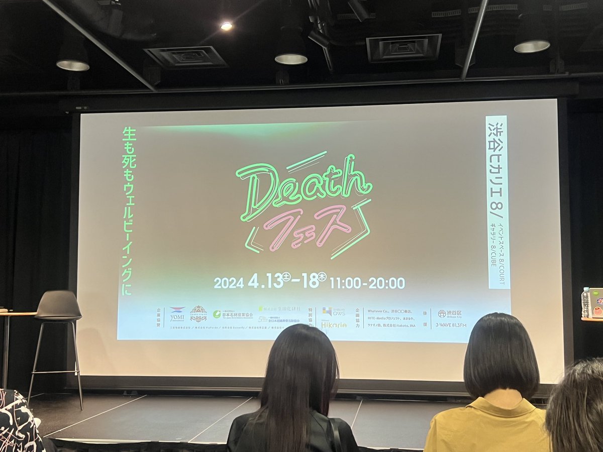 kozai1802's tweet photo. #Deathフェス
参加してきました！ https://t.co/IPrURRvovX