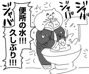 私もNew Vegas復帰したい 