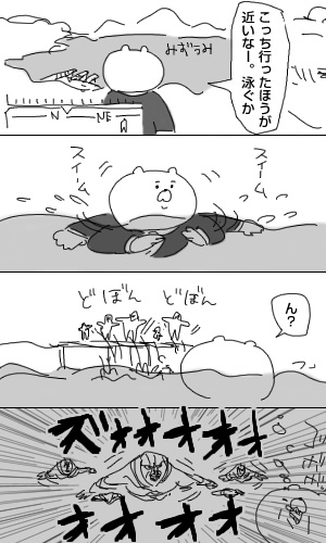 私もNew Vegas復帰したい 