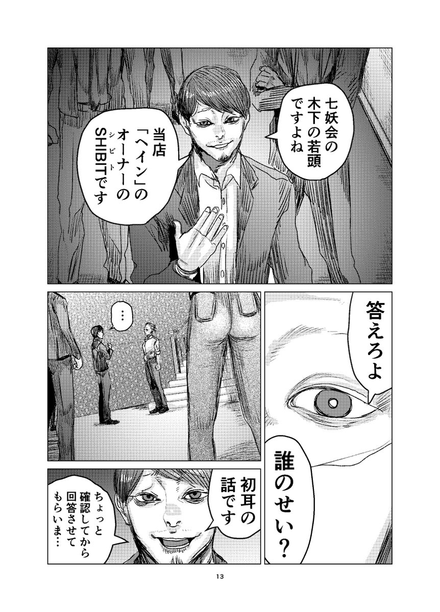 (4/5) 