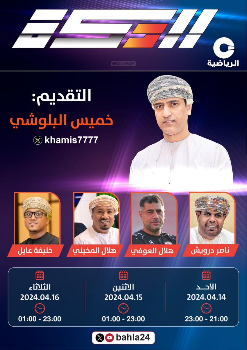 خليفة عايل tweet media