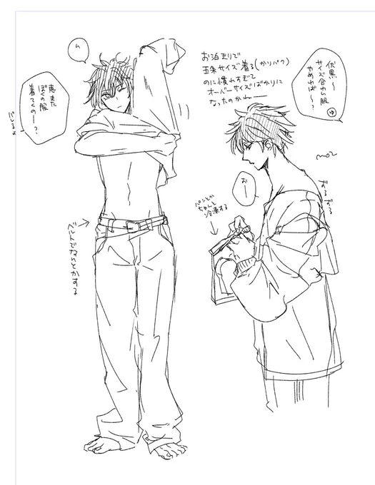 ぶかぶか 