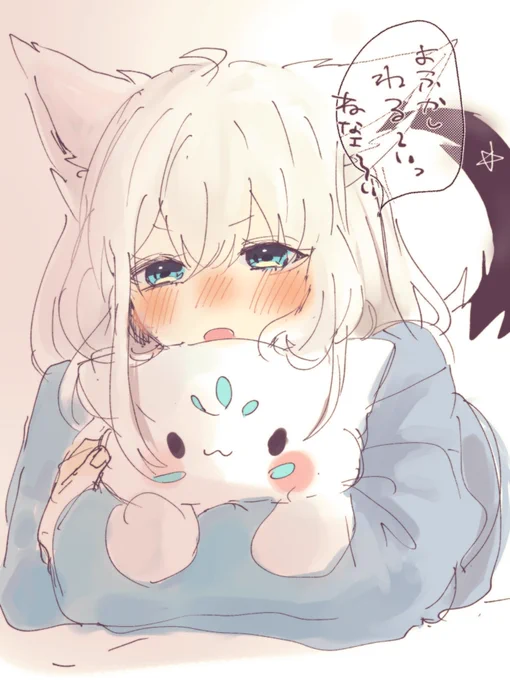 ねないこだーれだ 
