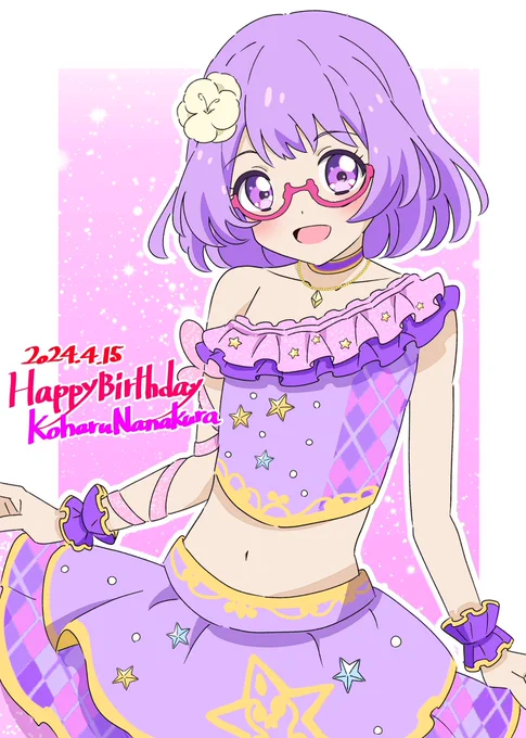 びっくり箱の小春ちゃんお誕生日おめでとうー#七倉小春生誕祭 #七倉小春生誕祭2024 
