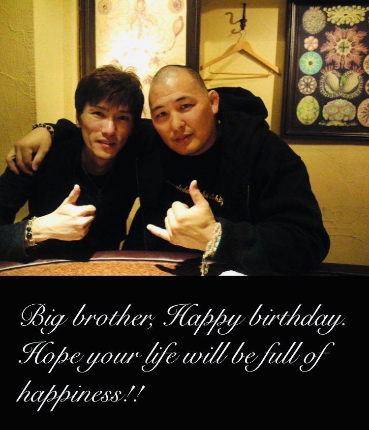 EnsonManager's tweet photo. Big brother, Happy birthday. Hope your life will be full of happiness!! 

4/15エンセン井上誕生の日
お誕生日おめでとうございます。
#誕生日 #happybirthday #ensoninoue https://t.co/cUSF4DRFR6