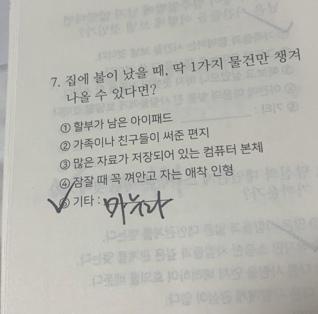 녕 tweet media