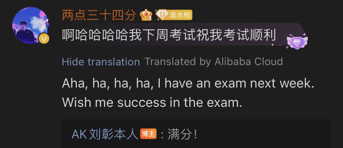 เอเคมาคอมเมนต์ 🗣️ ฮ่าๆๆ สัปดาห์หน้าฉันจะสอบแล้ว ขอให้ฉันโชคดีกับการสอบนะ 🦆 คะแนนเต็ม! #LiuZhang #AK刘彰 #หลิวจาง