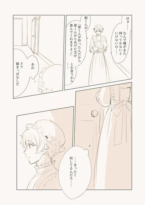 (2/2) 
