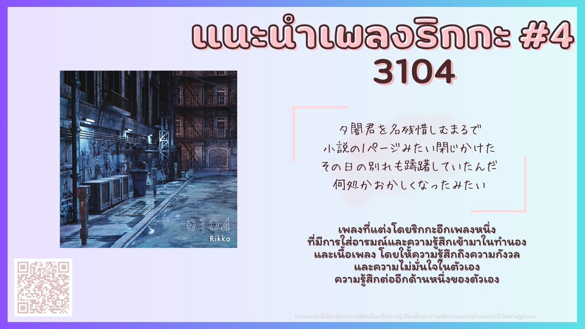 4. 3104

> youtu.be/rqn35IWlpgo?si…