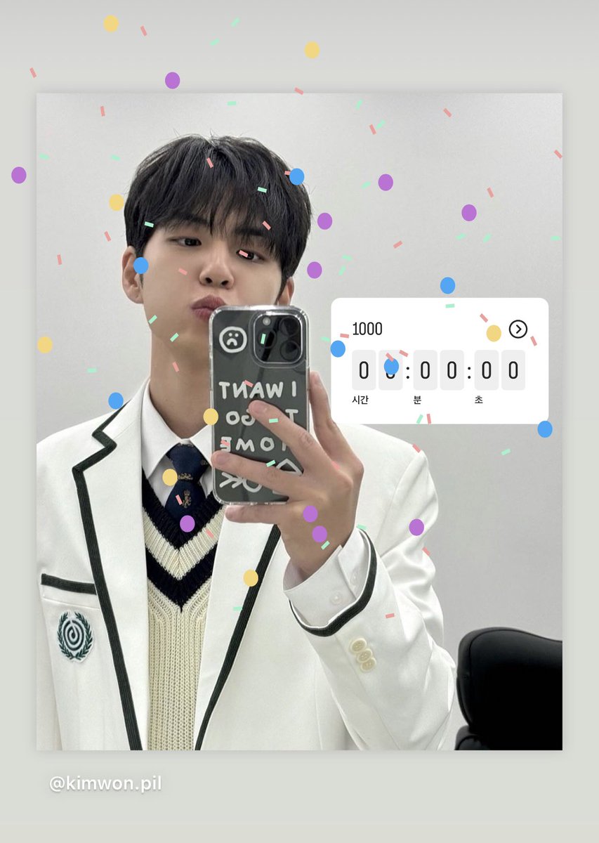 원필이 좋아한지 1000일 됐당 ♥︎ 부디 원필이 항상 건강하고 행복한 일만 가득하길~~!! 
사랑해💗 항상 원필이의 앞날을 응원할게🍀