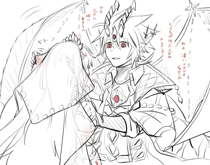 #OCGファンアート #遊戯王OCG 
こんな会話しててほしいベルカル 
