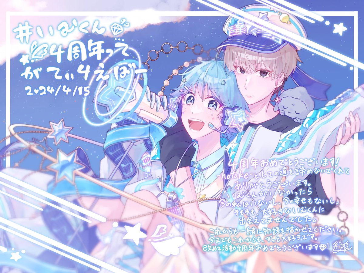 いれいす 活動 4周年 記念 缶バ いむくん いれいす いむくん -hotoke- 4周年 等身 缶バッジ - メルカリ