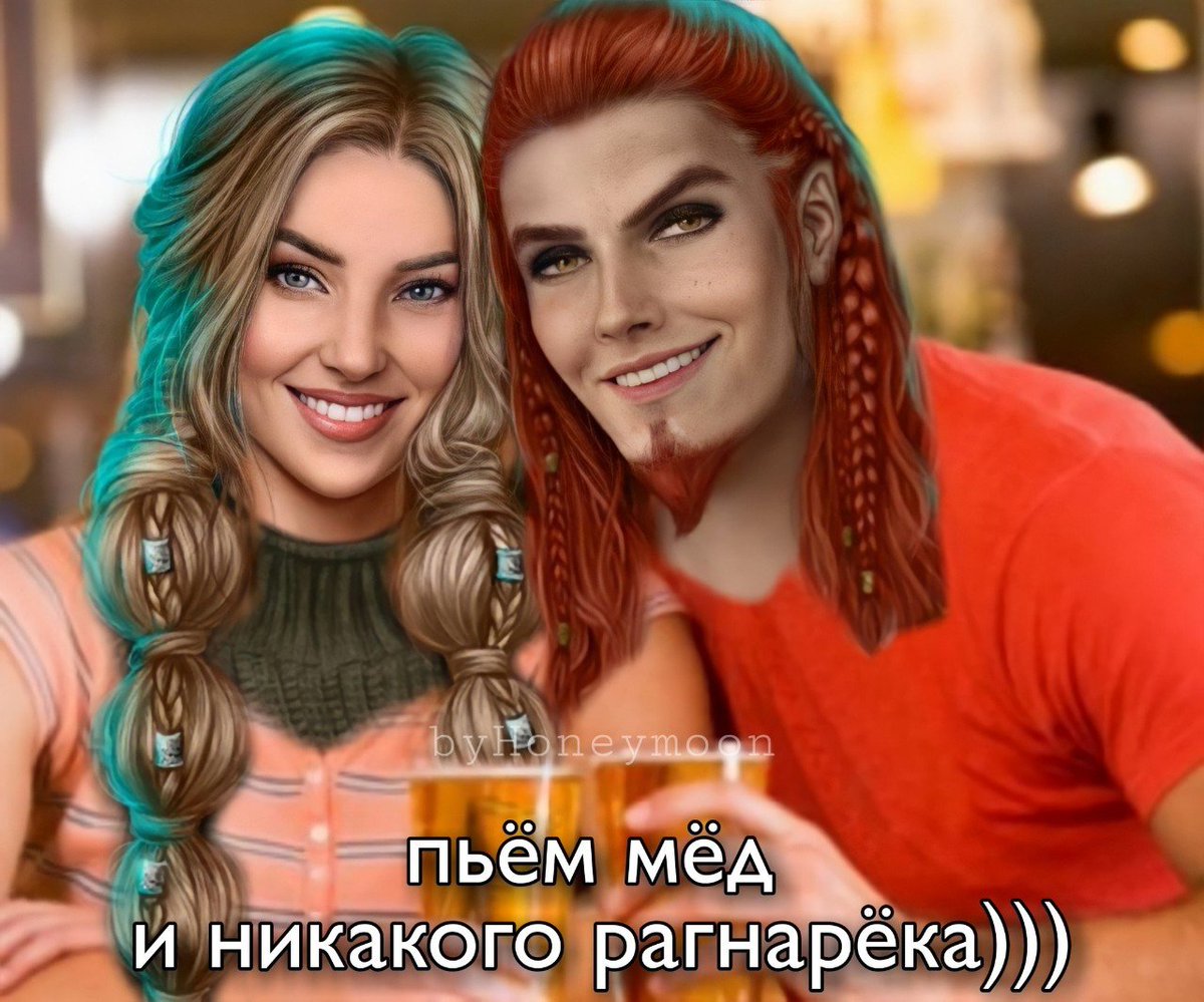 #клубромантики #путьвалькирии

СУКА ДА!!!!
ДА!!!

Я ДВА ГОДА ПРОЖДАЛА!!!
В ХЕЛЬХЕЙМЕ!!!!