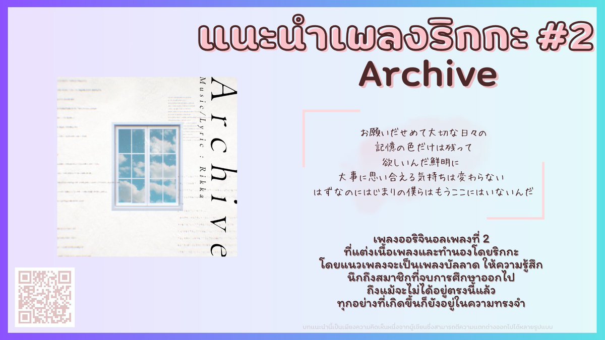 2. アーカイブ Archive

>youtu.be/biNtMOSIFH4?si…