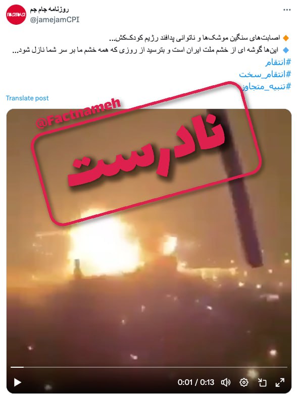 حالا هفت دقیقه هم نه، از صفحه روزگار هم محوش نکردین هم مهم نیست، عکس و فیلم فتوشاپی هم پخش کردید اشکال نداره، فقط لامصبا اقلا یه فرماندهی، ژنرالی، زاغه مهماتی، سایت جنگی کوفتی زهرماری میزدید کونمون نسوزه، ۳۳۰ تا شلیک فقط یه دختر بچه!! اونم عرب؟ تو حومه اسرائیل که اصلا معلوم نیست