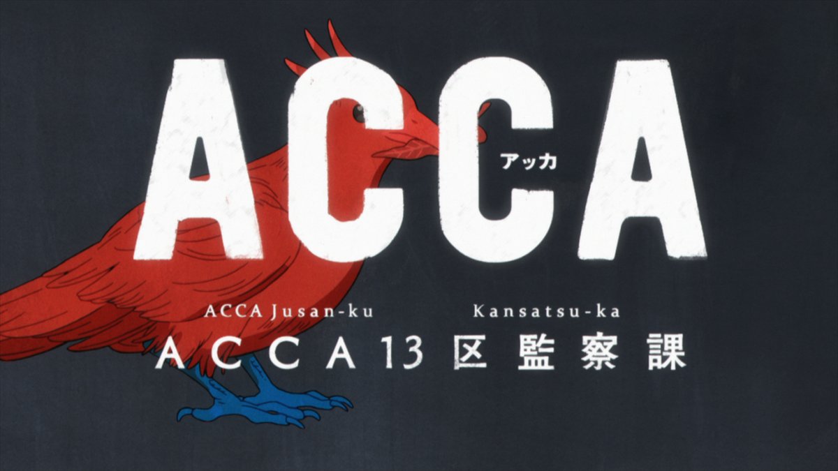 ACCA_anime's tweet photo. 🎼ノンクレジットOP&amp;ED公開🎼
4/15ジーンの誕生日&amp;原作ACCA10周年記念🎂
アニメACCAもおかげさまで7周年✨
末長くお楽しみ頂けますように！

＜OP＞
ONE Ⅲ NOTES「Shadow and Truth」https://t.co/ynSii7xfIG
＜ED＞
結城アイラ「ペールムーンがゆれてる」
https://t.co/7Kfi4ZmXCh

#ACCA_anime https://t.co/Fn7ElDlwaC