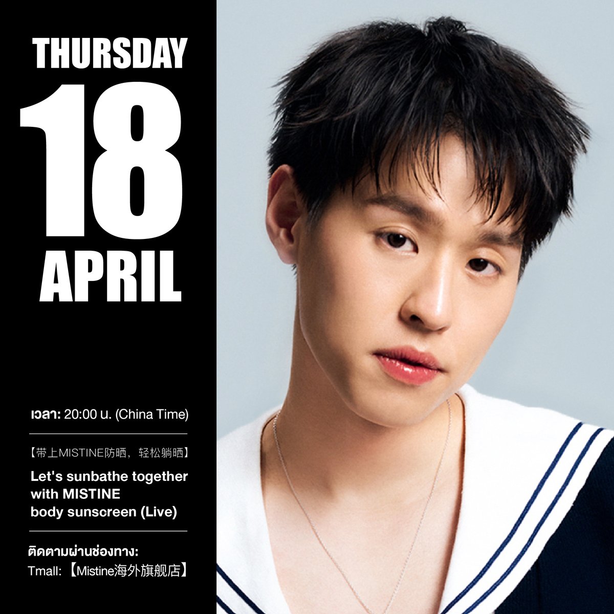 Billkin_Ent's tweet photo. ตารางงาน 'บิวกิ้น พุฒิพงศ์' ประจำสัปดาห์
วันที่ 15 - 21 เมษายน 2567

#BillkinEntertainment #Bbillkin https://t.co/oma9WVepqK