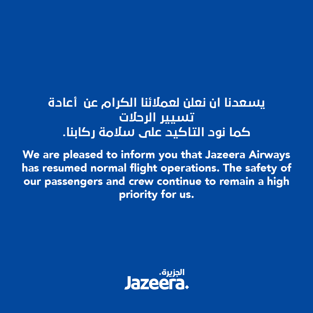 إعلان هام Important Announcement #JazeeraAirways