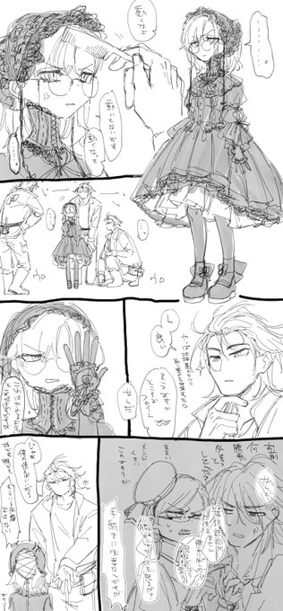 フロスネ♀ってことで…… 