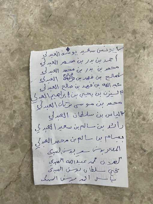 الله يرحمهم ويغفرلهم ويصبر اهلهم اذكروهم بدعوة 🙏🏻💔