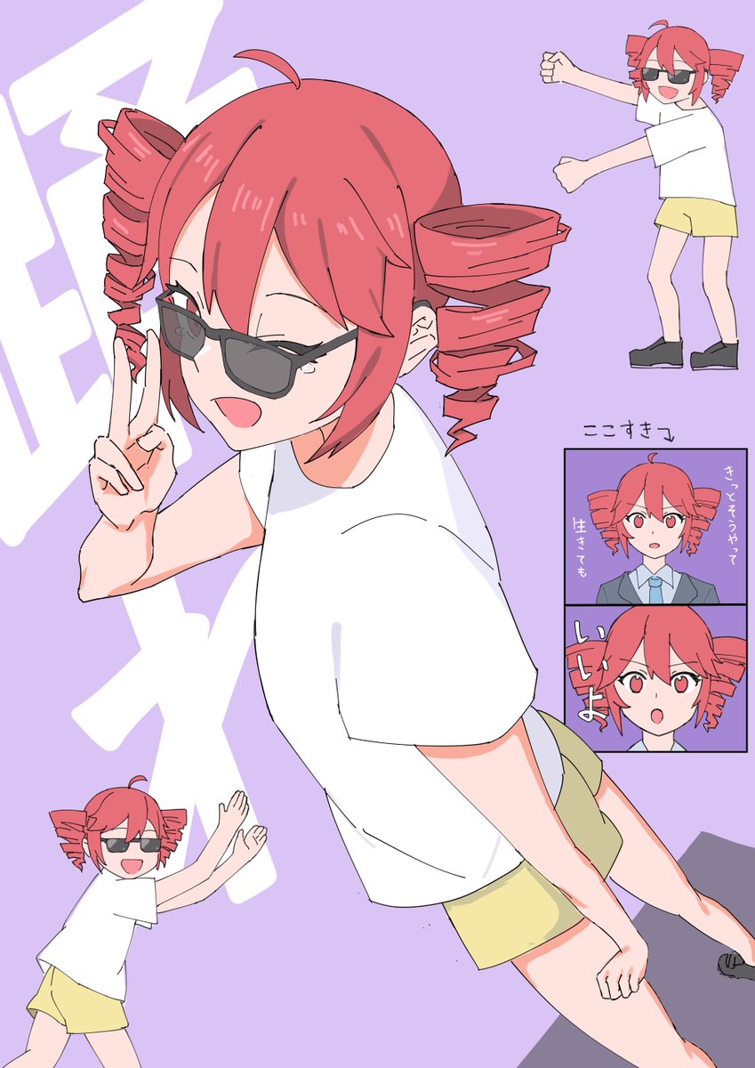 重音テト 「最近めっちゃ聴いてる2 」|ハイ_レのイラスト