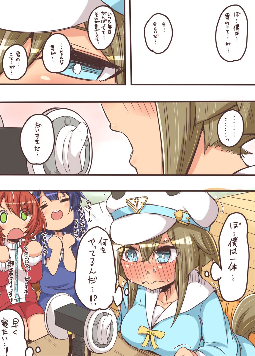 髪のとこ色変えるの忘れてた(変えたけどあんまり目立ってない 
