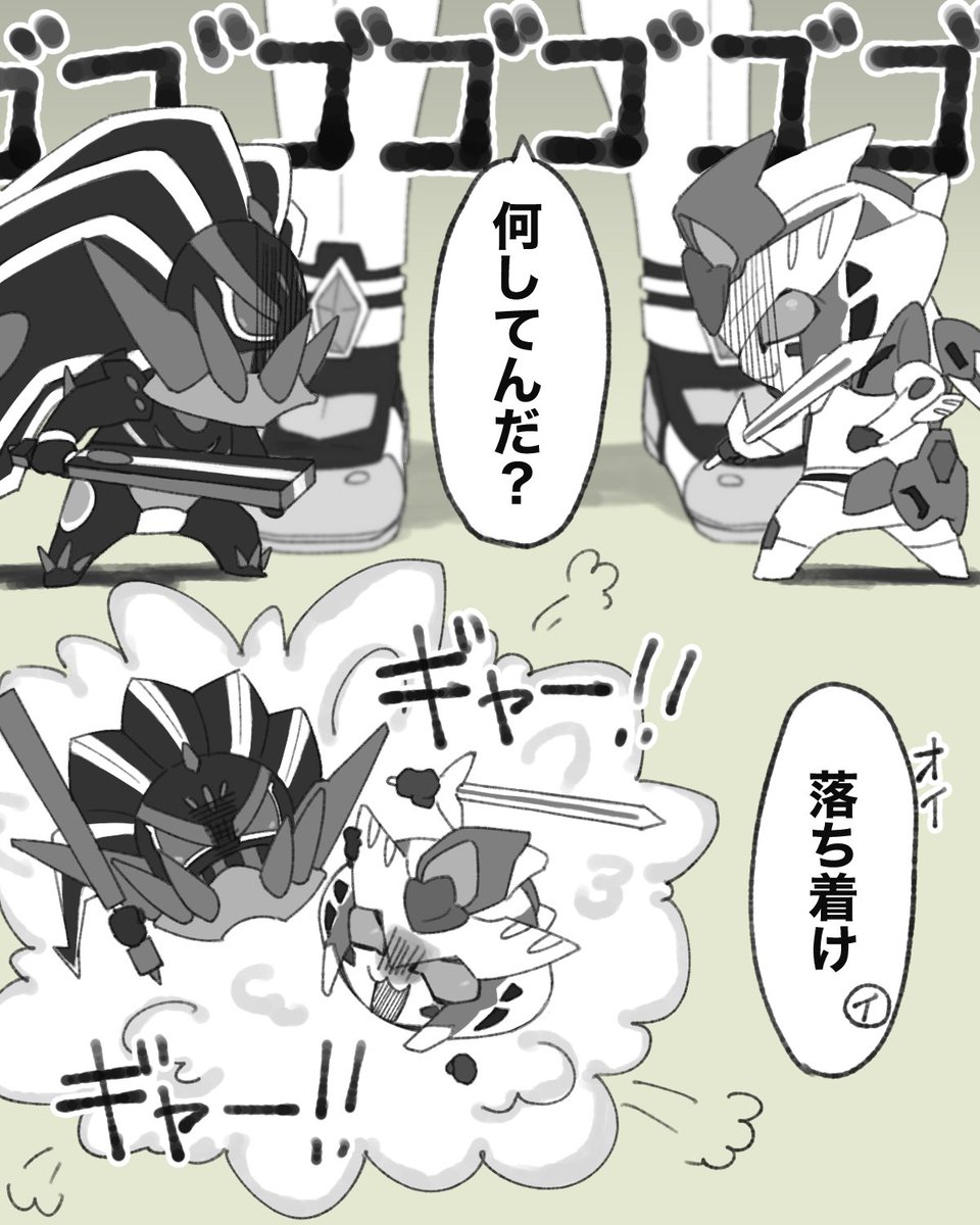 ブレイサイライサ 