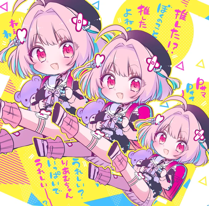 #一次創作作家のファンアート 