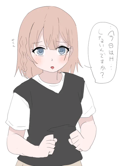 ほっほしきた…っ 