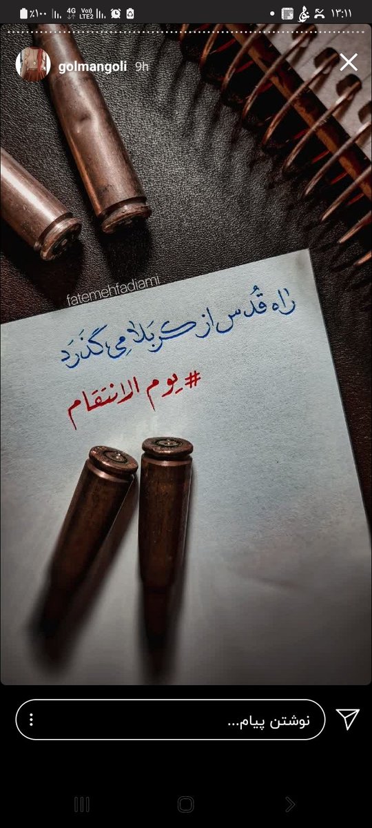 sarbaze_ali's tweet photo. #تنبیه_متجاوز 
#انتقام_سخت https://t.co/GhSeKD0xjs