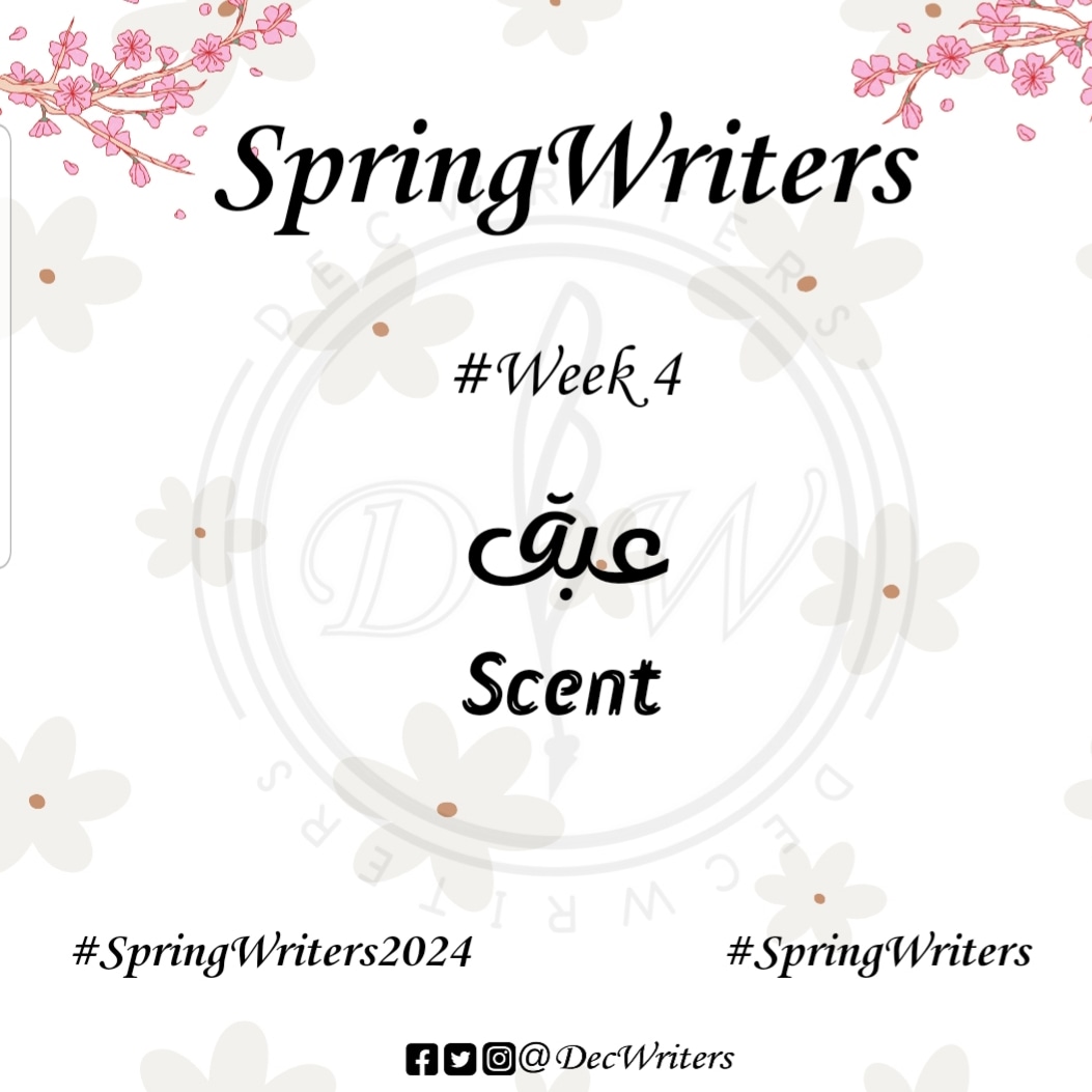 كلمة الأسبوع الرابع
#week4
#عبق
#scent
__________________
تحدي الربيع SpringWriters
هو تحدي أسبوعي للكتابة الحرة (طوال فصل الربيع)
 
 لا تنسى الهاشتاجات الآتية: 
#SpringWriters2024
#SpringWriters
#DecWriters
بالإضافة للهاشتاجات المتعلقة بكل أسبوع 
حتى يتسنى لنا رؤية مشاركاتكم 💚