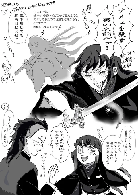 傷に銃、そして最後はキメ台詞✨
真似っこ🌫君
(傷と銃はツリーに【再掲】) 