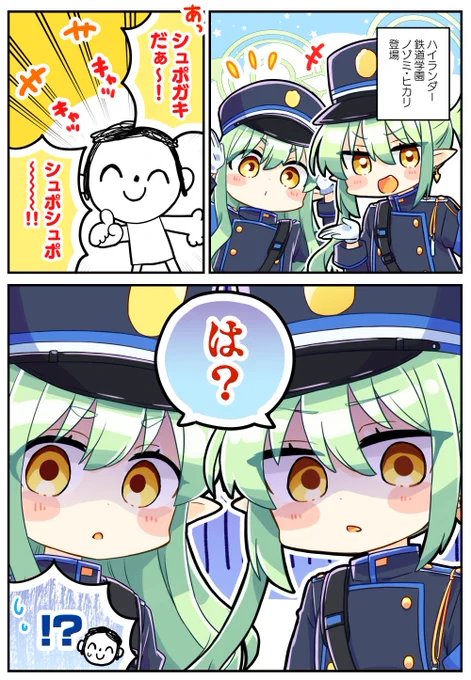 ヘイローわすれた😭😭😭
#ブルアカ 