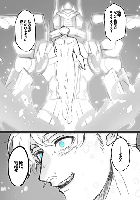 スミイサ概念 原初時間軸の強めの幻覚
https://t.co/gtyE5h9J4L 