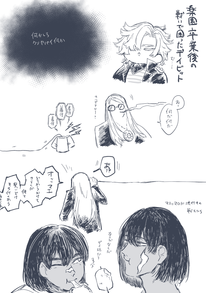 流石にリプに繋げるのはなと思ったので引用にしよう 