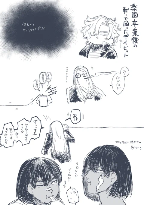 流石にリプに繋げるのはなと思ったので引用にしよう 