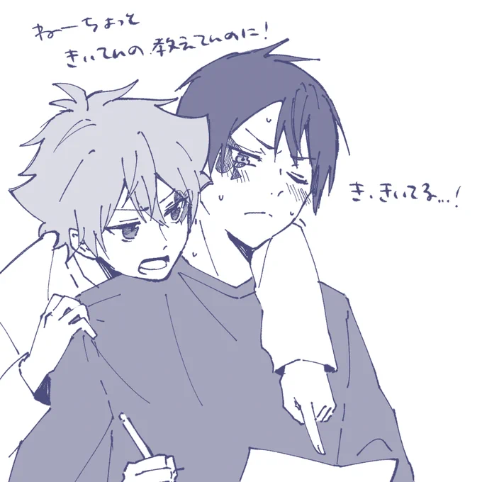 それどころじゃないデュエス 